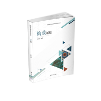 正版新书]构成基础王忠恒9787302659839