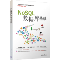 正版新书]NoSQL数据库基础千锋教育 组编,魏涛 杨晨 主编,任俊