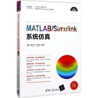 正版新书]MATLAB/Simulink系统仿真李献、骆志伟、于晋臣9787302