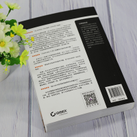 正版新书]无线局域网权威指南 CWNA认证教程(第5版)(美)大卫·D.