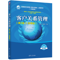 正版新书]客户关系管理(第3版)(微课版)李仉辉、康海燕978730260