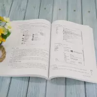 正版新书]计算机基础与高级办公应用(第2版)黄蔚;凌云;沈玮;