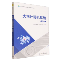 正版新书]大学计算机基础(WPS版)刘月凡、陈鑫影、伊卫国、宋