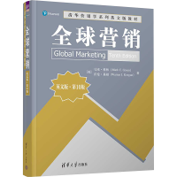 正版新书]全球营销 英文版·第10版(美)马克·格林,(美)沃伦·基根