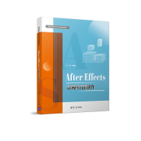 正版新书]After Effects影视特效制作方慧9787302580522