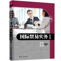 正版新书]国际贸易实务(英文版)/刘白玉等刘白玉、张杰、顿小慧