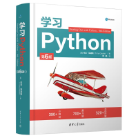 正版新书]学习PYTHON(第6版)[美]托尼·加迪斯(Tony Gaddis)