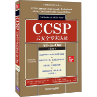 正版新书]CCSP云安全专家认证All-in-One(第2版)(美)丹尼尔·卡特