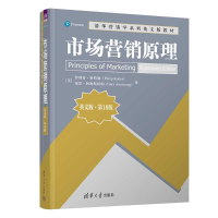 正版新书]市场营销原理 英文版·第18版(美)菲利普·科特勒,(美)加