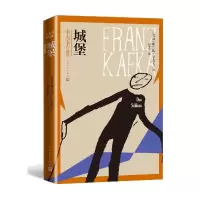 正版新书]失踪的人(卡夫卡作品选)(奥地利)弗兰茨·卡夫卡9787020