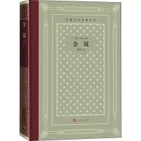 正版新书]金钱(法)左拉9787020170579
