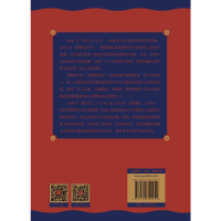 正版新书]逐北征西:清帝国的“大一统”时代冯文鹏9787519309251