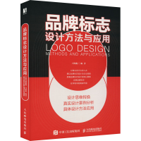 正版新书]品牌标志设计方法与应用冯炳?j9787115573995
