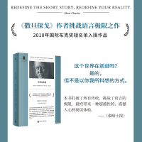 正版新书][预售][预售结束时间:2025-11-30 00:00:00]世界