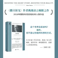 正版新书][预售][预售结束时间:2025-11-30 00:00:00]世界