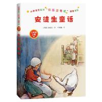 正版新书]安徒生童话[丹麦]安徒生9787020155507