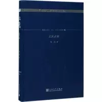 正版新书]无风之树李锐9787020130320