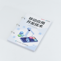 正版新书]移动应用开发技术林琳 陶丽 陈斌 著9787115643575