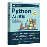 正版新书]Python入门教程(美)戴维·阿莫斯 等9787115617866
