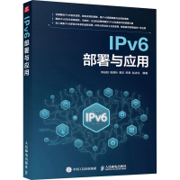 正版新书]IPv6部署与应用陈佳阳 程满玲 黄洋 陈旻 赵冰化97