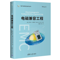 正版新书]电磁兼容工程[美]亨利 W. 奥特(Henry W. Ott) 著 邹