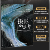 正版新书]摄影的思考 提升影像创作能力的20个关键问题(美)戴维·