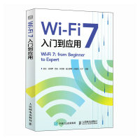 正版新书]WI-FI 7入门到应用唐宏 刘晓军 武娟 宋雪娜 钱刘熠辉