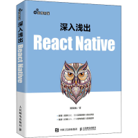 正版新书]深入浅出React Native陈陆扬著9787115572424