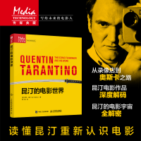 正版新书]昆汀的电影世界[英]伊恩·内森(Ian Nathan)978711565