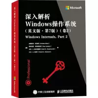 正版新书]深入解析Windows操作系统(卷2)(英文版·第7版)(美)安德
