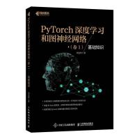 正版新书]PyTorch深度学习和图神经网络(卷1) 基础知识李金洪978
