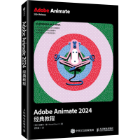 正版新书]Adobe Animate 2024经典教程(美)拉塞尔·陈(Russell Ch
