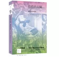 正版新书]新知文库162:任性的大脑潜意识的私密史[英]盖伊·克拉