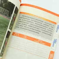 正版新书]青少年足球颠球训练完全图解孙志祥 编9787115577610