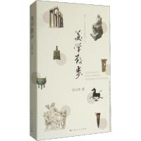 正版新书]美学散步宗白华9787208025738