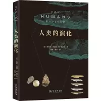 正版新书]人类的演化(美)罗伯特·博伊德,(美)琼·西尔克978710020