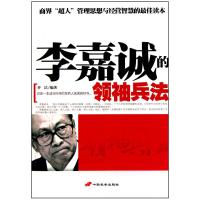 正版新书]洗冤集录译注宋慈9787532578078