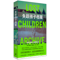 正版新书]失踪孩子档案(都柏林文学奖获奖作品,费兰特、娜塔莉