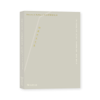 正版新书]向着少女与光 巴尔蒂斯回忆录[法]巴尔蒂斯(Balthus)口