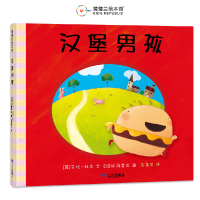 正版新书]汉堡男孩[英]艾伦·杜兰9787807735861