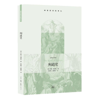 正版新书]殉道史[英]约翰·福克斯9787108036292