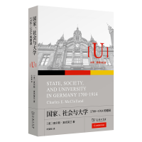 正版新书]国家、社会与大学:1700-1914的德国[美]查尔斯·麦克莱