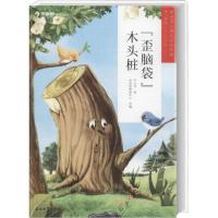 正版新书]学而思大语文分级阅读•"歪脑袋"木头桩严文井97875183