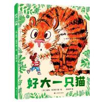 正版新书]好大一只猫[英]埃玛·拉泽尔(EmmaLazell)著/绘马爱农