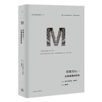 正版新书]理想国译丛037:印尼Etc.:众神遗落的珍珠[英]伊丽