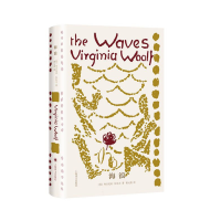 正版新书]海浪(伍尔夫文集)[英]弗吉尼亚·伍尔夫著97875327930