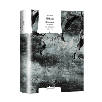 正版新书]忏悔录(译文经典)(俄罗斯)托尔斯泰著9787532791460