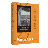 正版新书]金钱:绝命书(马丁·艾米斯作品)[英]马丁·艾米斯著97