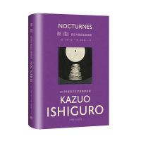 正版新书]夜曲(彩虹布面石黑一雄作品)[英]石黑一雄著9787532794