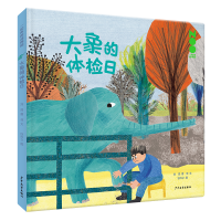 正版新书]一起来逛动物园 大象的体检日刘昌, 曹菲文 ; 钦吟之图